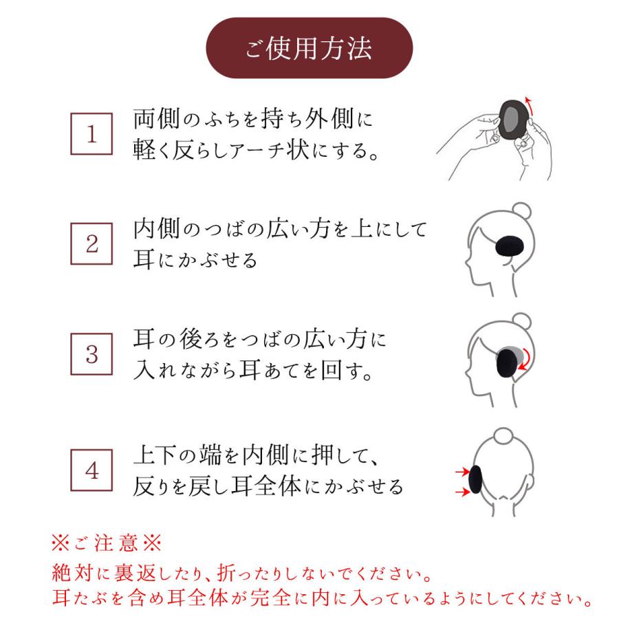 即日発送eyeellike イヤーウォーマー y2k 耳当てイアマフラー