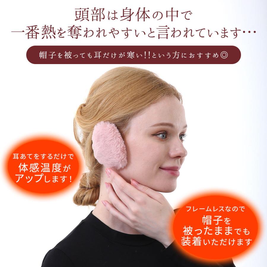 イヤーマフ 耳当て イヤーウォーマー イヤーマフラー レディース