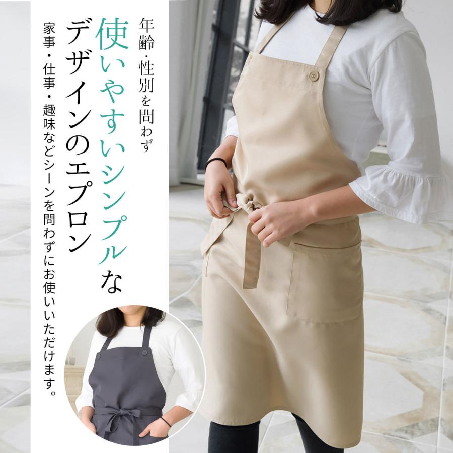 着後レビューで 送料無料 保育士 おしゃれ 家事 無地 レストラン 人気 北欧 エプロン 女性 着後レビューで 送料無料 保育士 おしゃれ 家事 無地 レストラン 人気 北欧 エプロン 女性