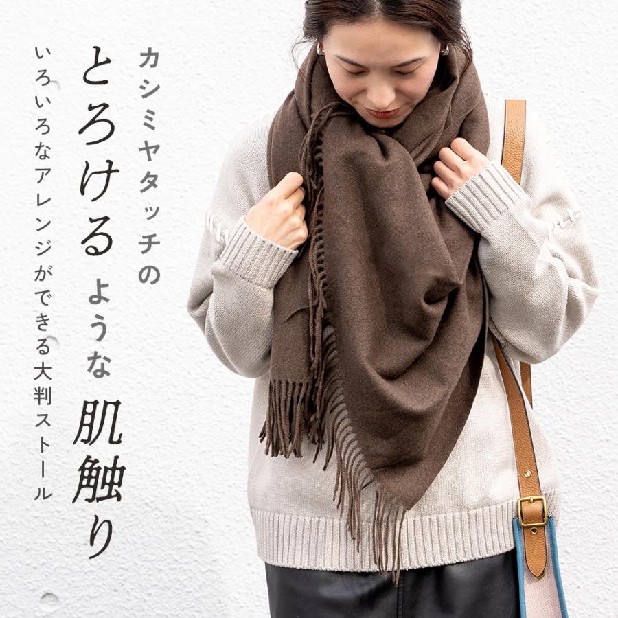 ストール 大判 大判ストール 厚手 マフラー カシミヤ タッチ ストール 大判 大判ストール 厚手 マフラー カシミヤ タッチ