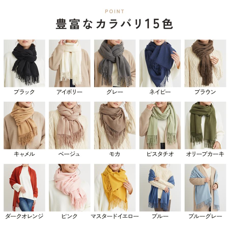 ストール 大判 大判ストール 厚手 マフラー カシミヤ タッチ ストール 大判 大判ストール 厚手 マフラー カシミヤ タッチ