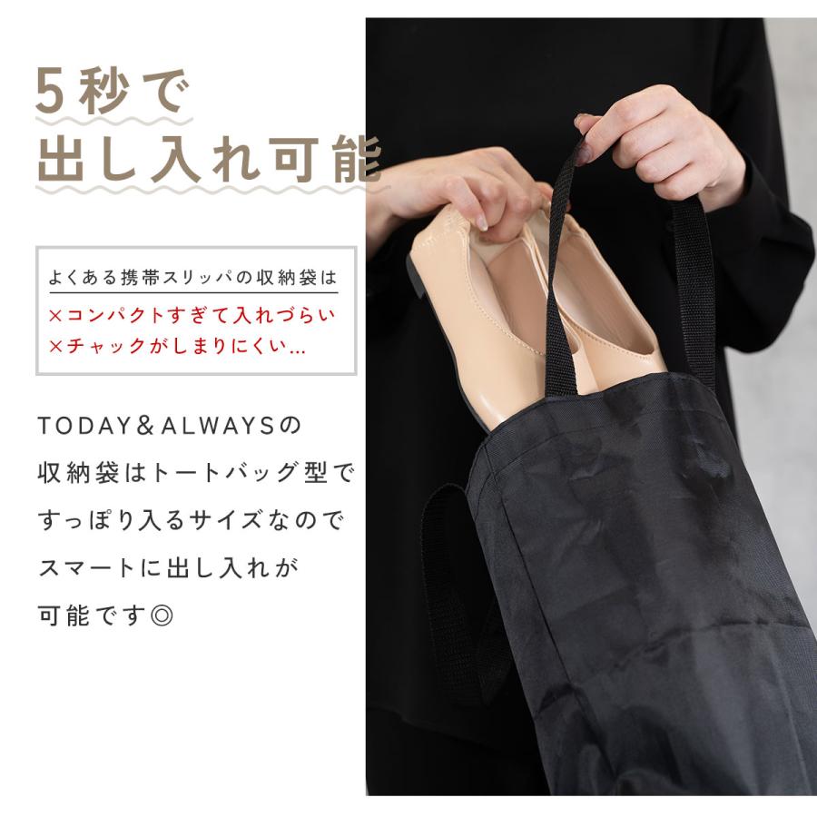 携帯スリッパ 収納ポーチ付き 折りたたみスリッパ Vカットデザイン