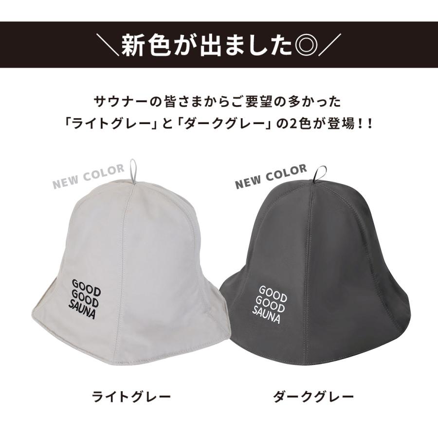 公式】 GOOD SAUNA サウナハット ナイロン 洗える サウナキャップ