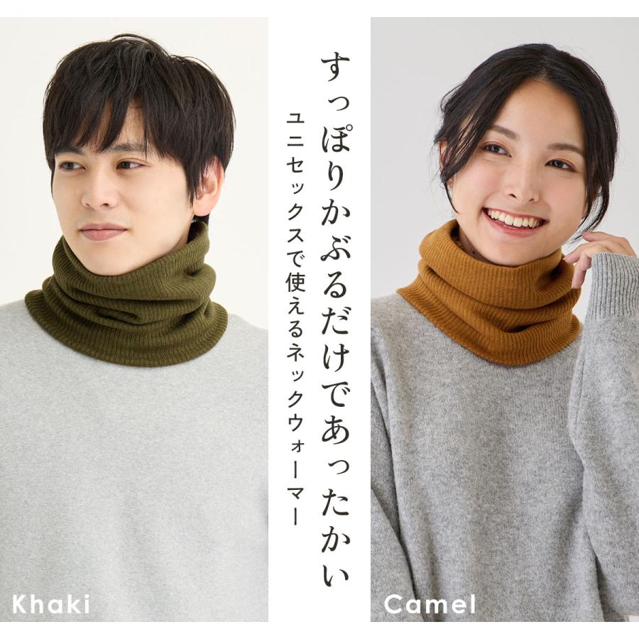 ネックウォーマー スヌード 防寒 レディース メンズ キッズ リブ