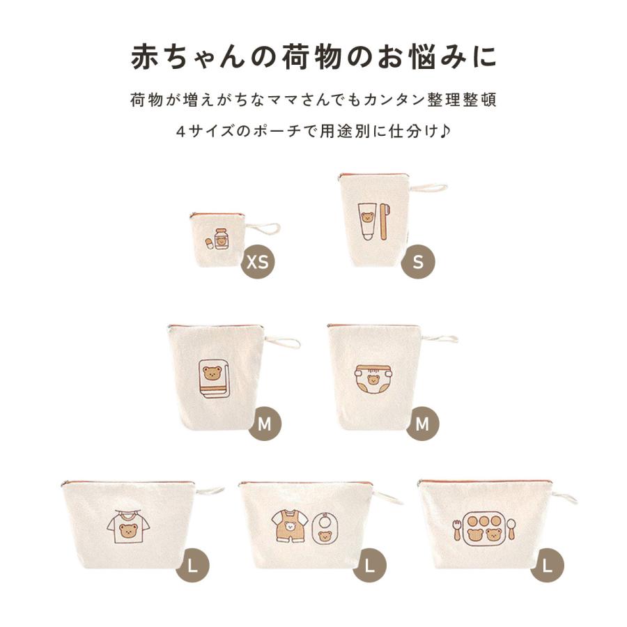 防水ポーチ おむつポーチ ベビー 赤ちゃん マザーズバッグ 収納 子供