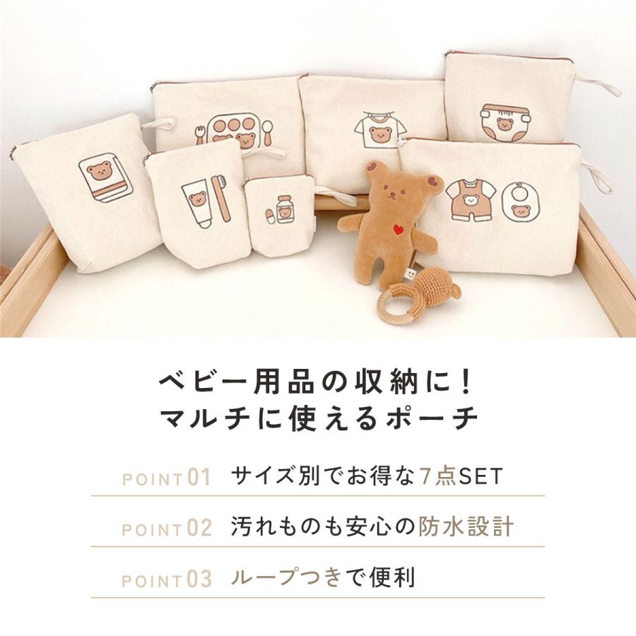 防水ポーチ おむつポーチ ベビー 赤ちゃん マザーズバッグ 収納 子供