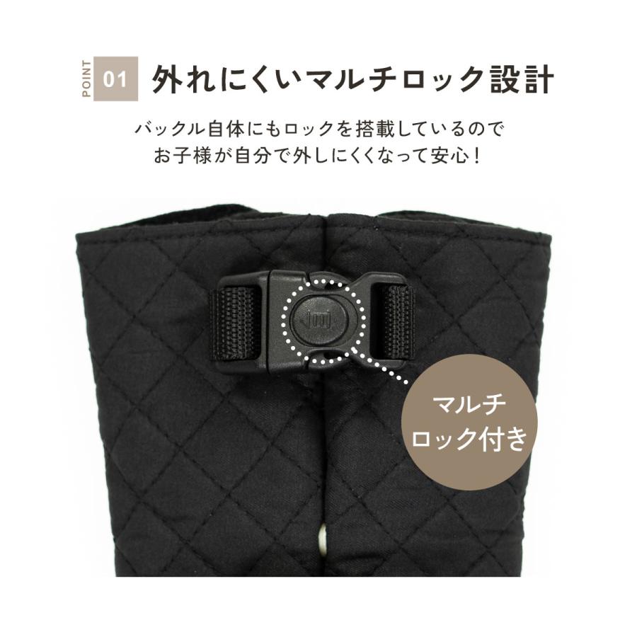 抜け出し防止 チャイルドシート 抜け出し ベルト ハーネス ロック 