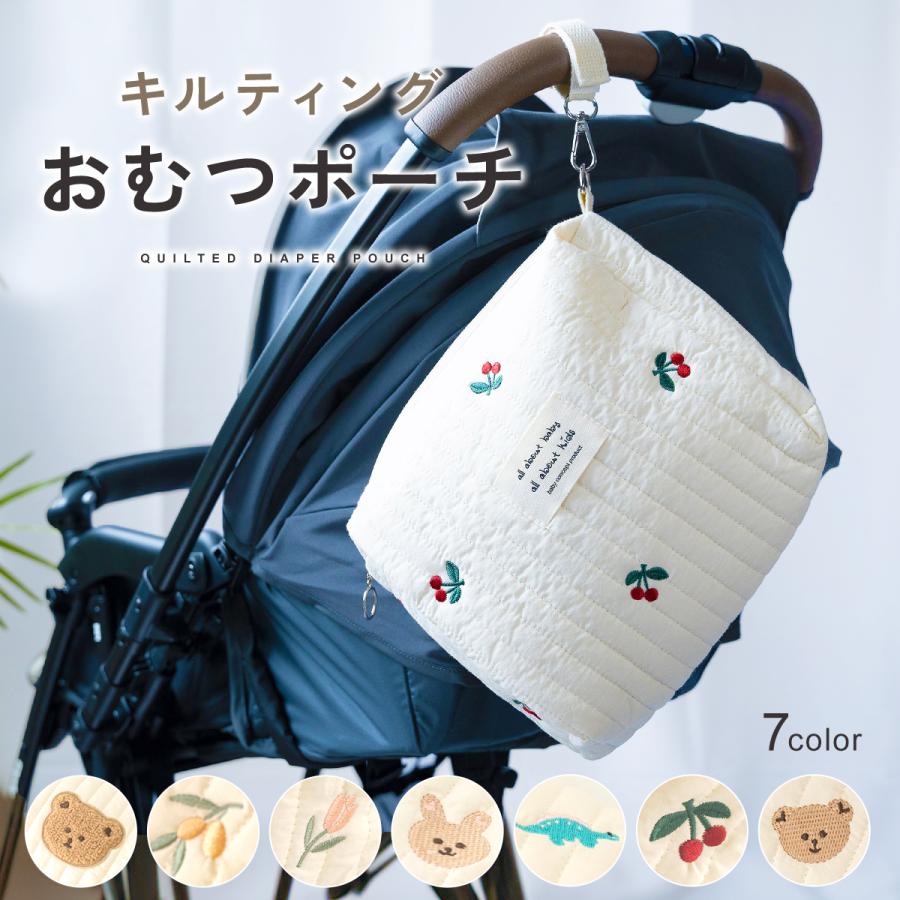 おむつポーチ おしりふき ポーチ キルト オムツポーチ くま 大容量