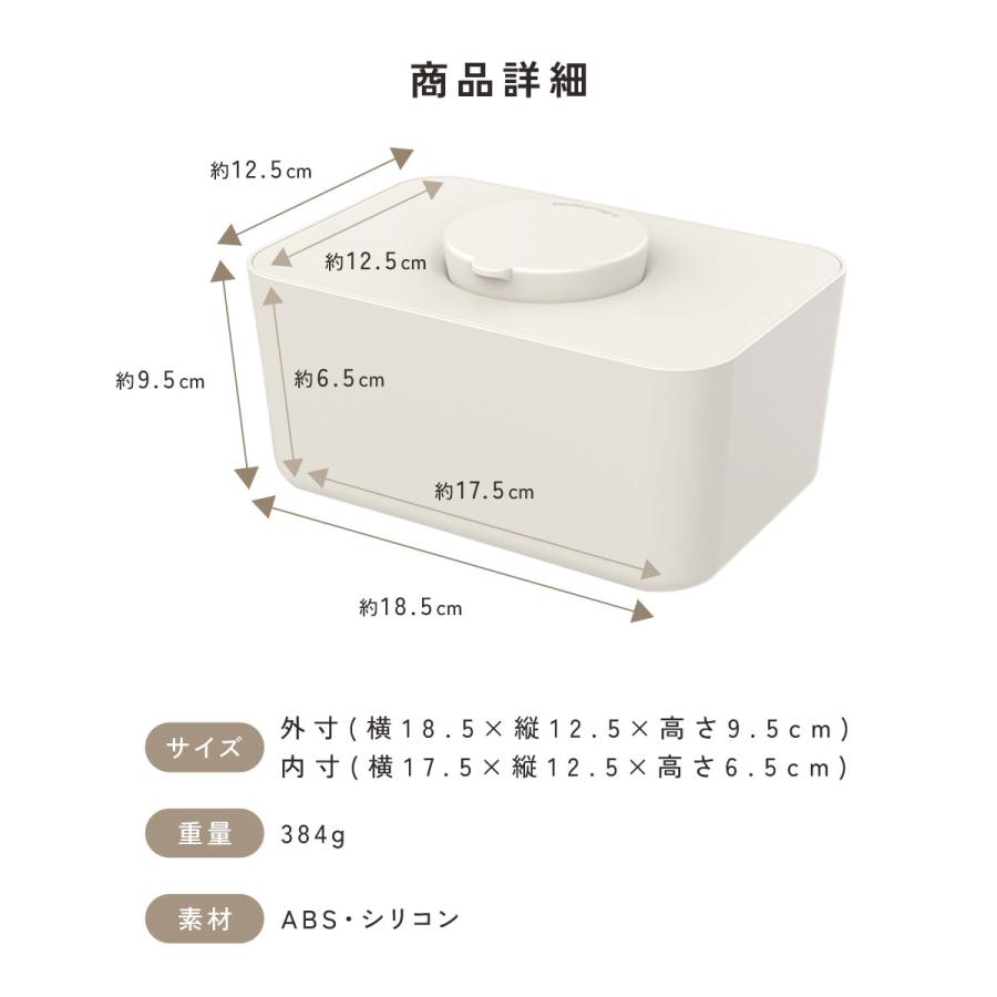 ウェットティッシュケース シートケース おしりふき ケース 除菌シート シリコン蓋 乾きにくい 北欧 お洒落 ティッシュカバー かわいい ケース｜mujina｜16