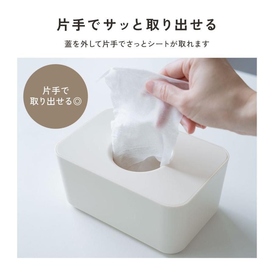 ウェットティッシュケース シートケース おしりふき ケース 除菌シート