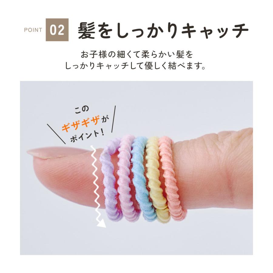 ヘアゴム キッズ 90本 セット シンプル 子供 小学生 女の子 かわいい