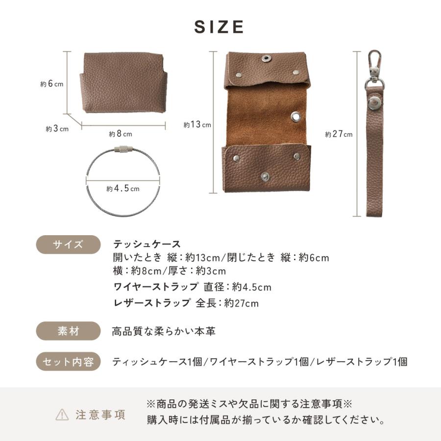 ポケットティッシュケース おしゃれ ポーチ 本革 レザー ポケット