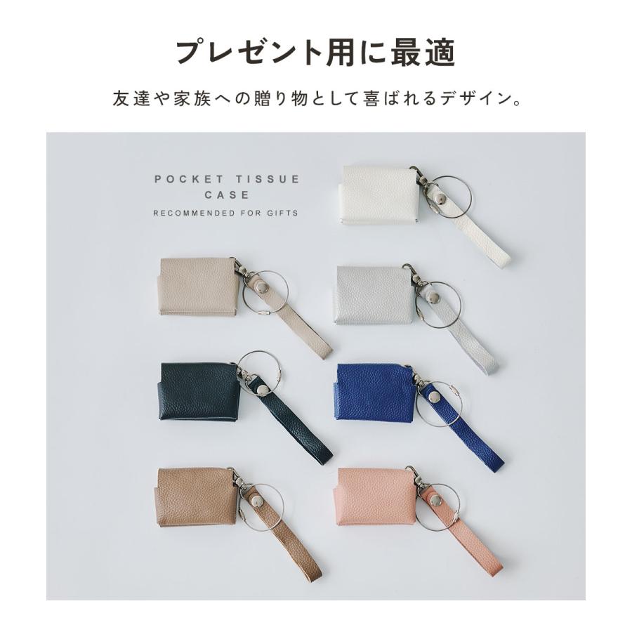 ポケットティッシュケース おしゃれ ポーチ 本革 レザー