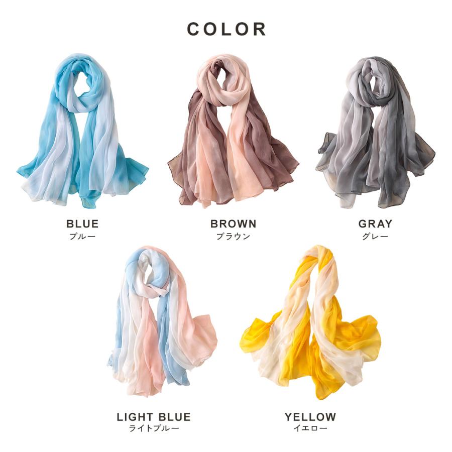 YLEVE イレーヴ グラデーション配色リバーシブル大判ストール グレーが