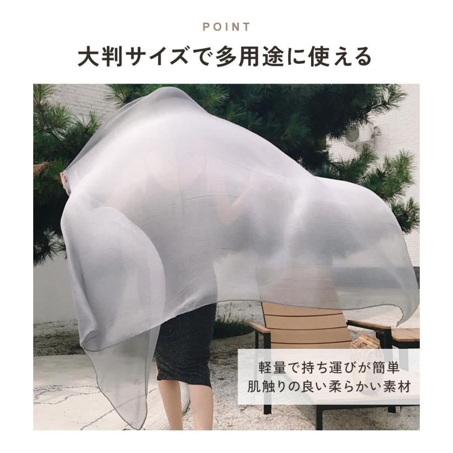 春夏ストール 大判 軽量 グラデーションカラー UV対策 大判無地 年中