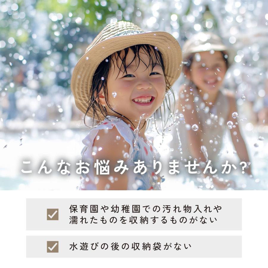 防水ポーチ マルチポーチ 着替え入れ 洗濯可能 撥水加工 耐久性 高