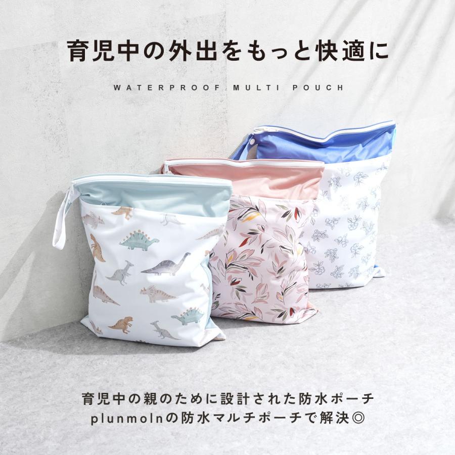 防水ポーチ マルチポーチ 着替え入れ 洗濯可能 撥水加工 耐久性 高