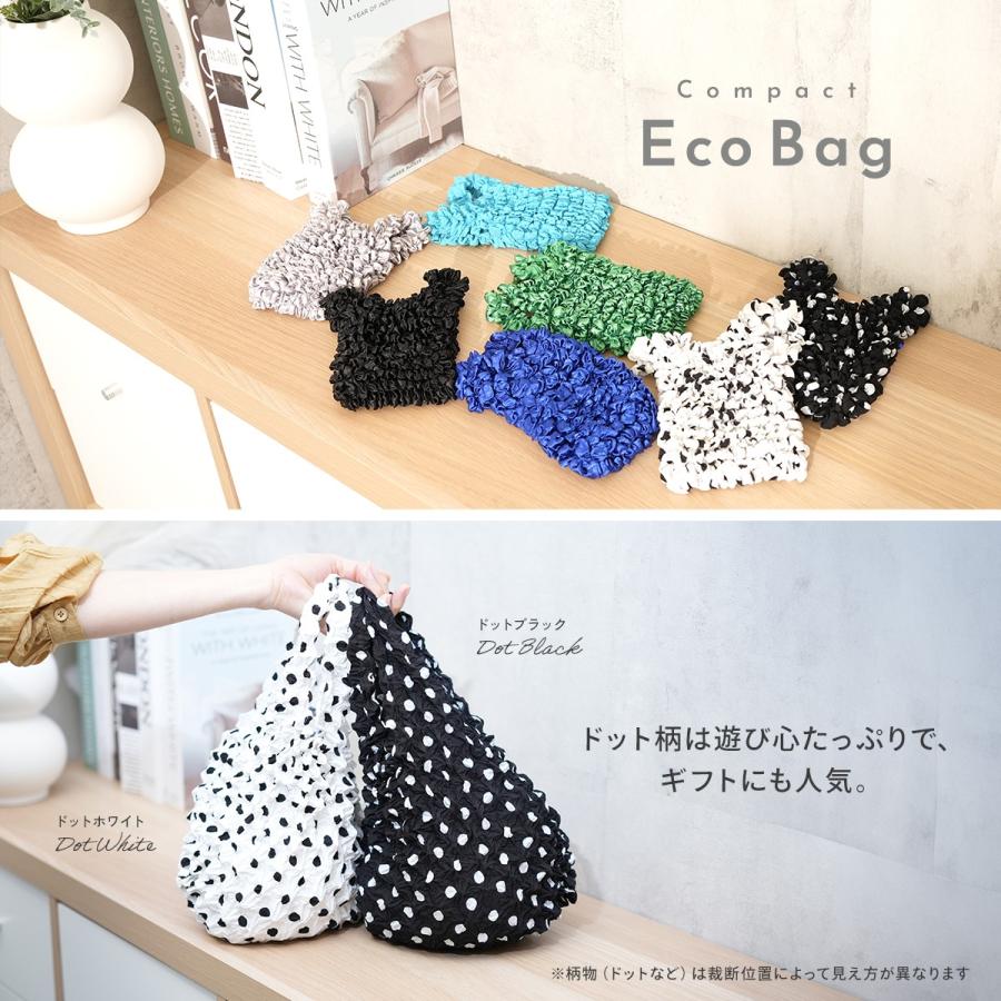 エコバッグ コンパクト 軽量 大容量 くしゅくしゅ 畳まない おしゃれ