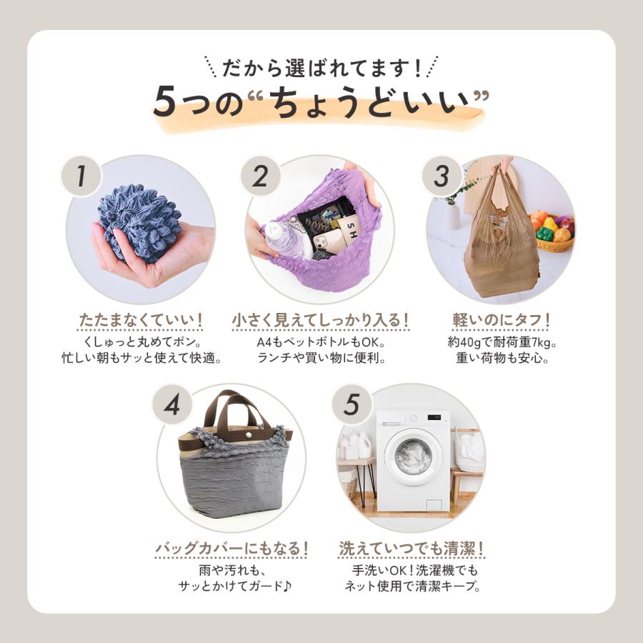 エコバッグ コンパクト 軽量 大容量 くしゅくしゅ 畳まない おしゃれエコバッグ コンビニ ランチバッグ お弁当バッグ サブバッグ 伸縮 買い物袋 :  TODAY&ALWAYS - 通販 - Yahoo!ショッピング
