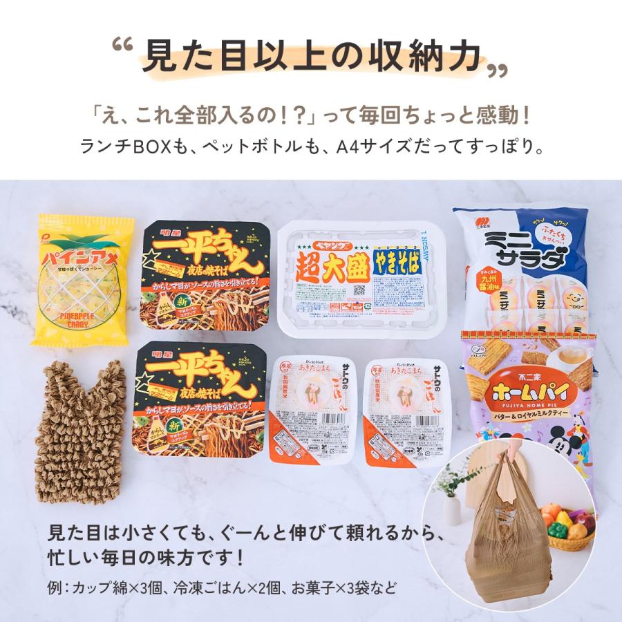 エコバッグ コンパクト 軽量 大容量 くしゅくしゅ 畳まない おしゃれ