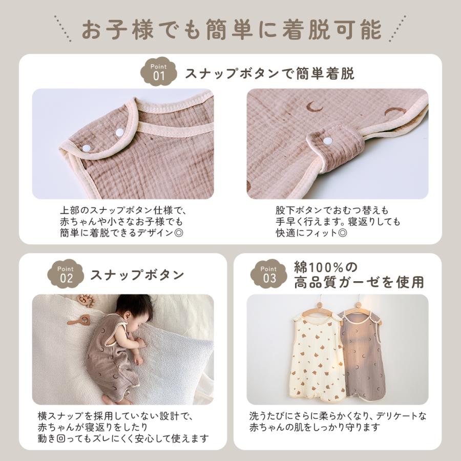 スリーパー ガーゼ 4重 2重 綿 通年用 赤ちゃん キッズ ベビー ベスト