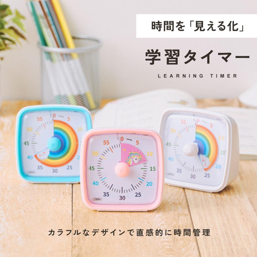 学習タイマー 勉強タイマー デジタルタイマー タイムタイマー 学習