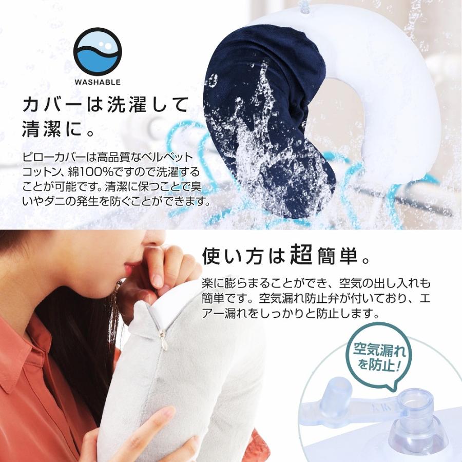 ネックピロー エアピロー 首枕 トラベルピロー 旅行用 飛行機 収納