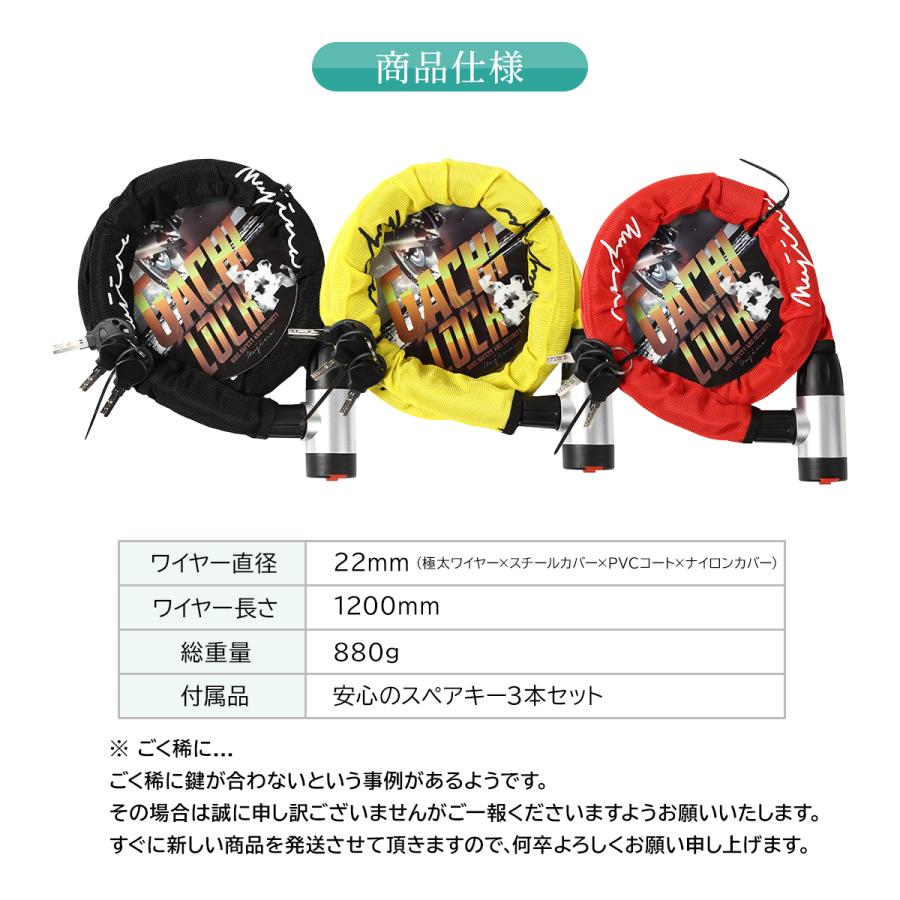 バイクロック 鍵 自転車ロック チェーンロック バイク カギ 防犯 [二重 