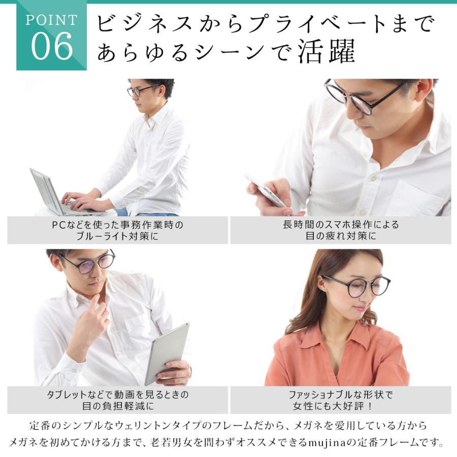 在宅ワークやテレワークにも パソコン用メガネ FEELLIFE PCメガネ TR-90 flp-010 おしゃれ パソコン ブルーライト ブルーライト 25%カット ブルーライトカット メンズ レディース 弾性樹脂 弾性樹脂素材で超軽量 眼鏡 紫外線99.9%カット 軽量 【SALE】 弾性樹脂素材で超軽量 在宅ワークやテレワークにも パソコン用メガネ FEELLIFE PCメガネ TR-90 flp-010 おしゃれ パソコン ブルーライト ブルーライト 25%カット ブルーライトカット メンズ レディース 弾性樹脂 弾性樹脂素材で超軽量 眼鏡 紫外線99.9%カット 軽量 【SALE】 弾性樹脂素材で超軽量
