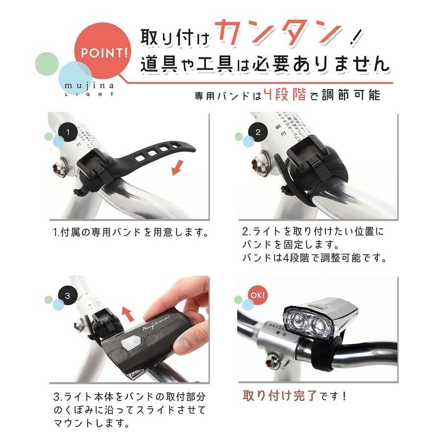 自転車 ライト LED 防水 ヘッドライト USB充電式 取り付け簡単｜mujina｜07