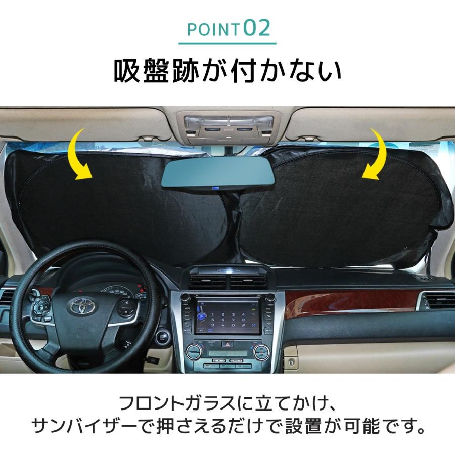 サンシェード 車 フロント 日よけ 汎用 Uvカット 収納袋付き 紫外線対策 Mujina0032 Mujina 通販 Yahoo ショッピング