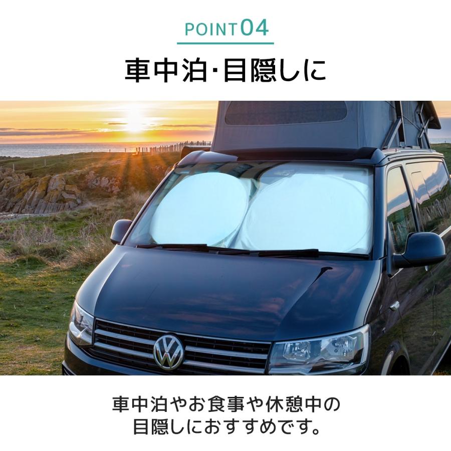 サンシェード 車 フロント 日よけ 汎用 Uvカット 収納袋付き 紫外線対策 Mujina0032 Mujina 通販 Yahoo ショッピング