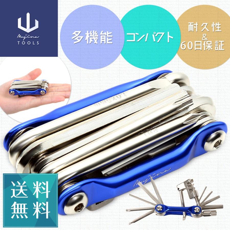 多機能修理ツール メンテナンスセット 修理キット コンパクト ギガランキングｊｐ