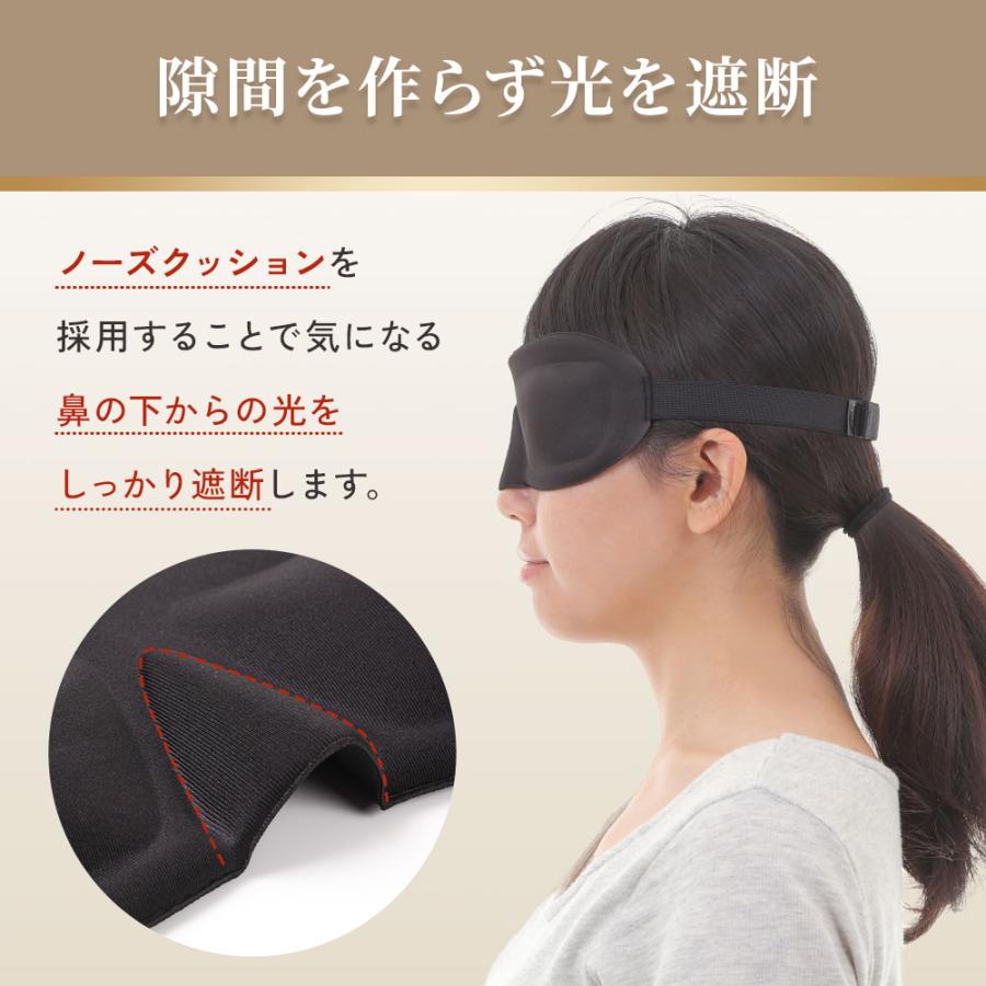 アイマスク 睡眠アイマスク 3D立体型 快適 安眠 快眠 遮光 眼精疲労