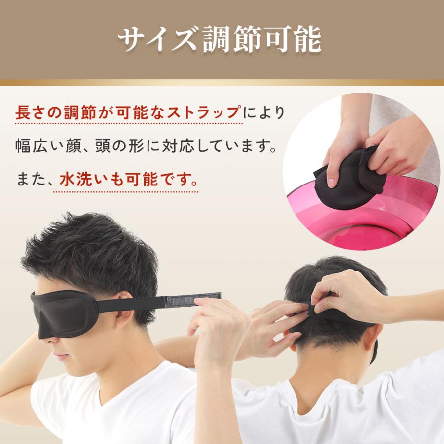 アイマスク 睡眠用 立体型 軽量 遮光 安眠 柔らかい 男女兼用 ピンク アイマスク 立体型 軽量 遮光 安眠マスク 柔らかい 快眠グッズ 男女