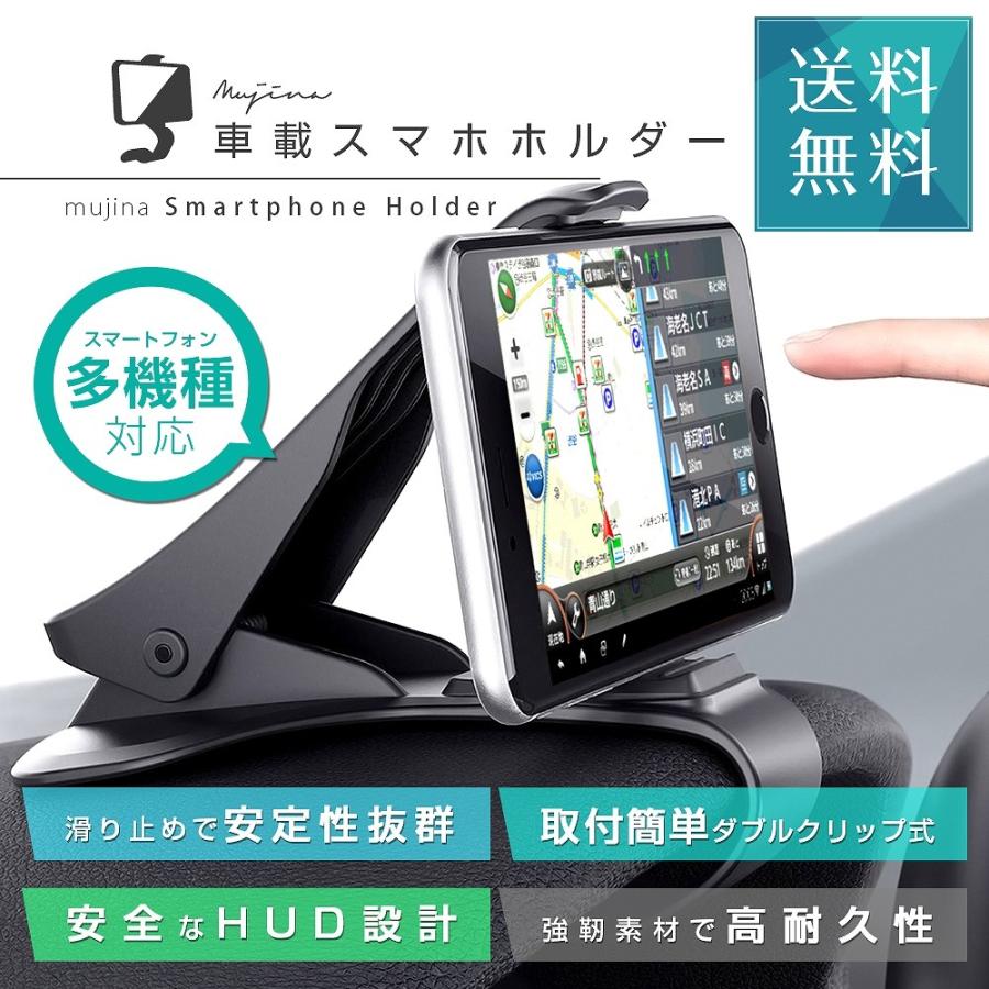 スマホホルダー スマホ車載ホルダー クリップ式 カーマウント Hud設計 安全運転 Mujina0043 Today Always 通販 Yahoo ショッピング