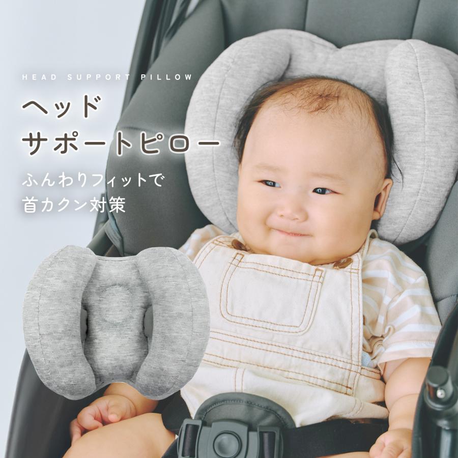 ヘッドサポートピロー 枕 ヘッドサポート クッション 頭サポート 頸椎 