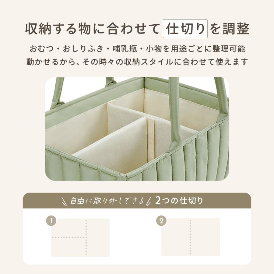 おむつストッカー 大容量 仕切り付き 軽量 コットン キルティング 