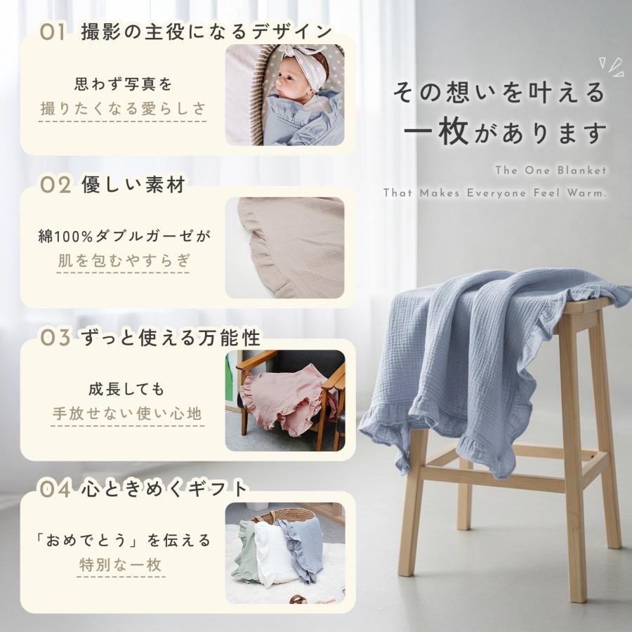 ガーゼブランケット 綿100％ ダブルガーゼ 大判 ベビーブランケット