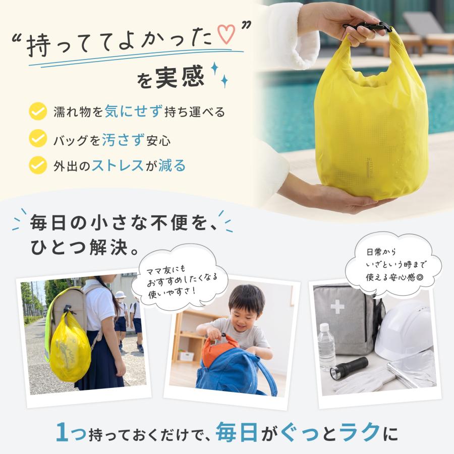 防水バッグ 防水ポーチ おむつポーチ マルチポーチ plunmoln