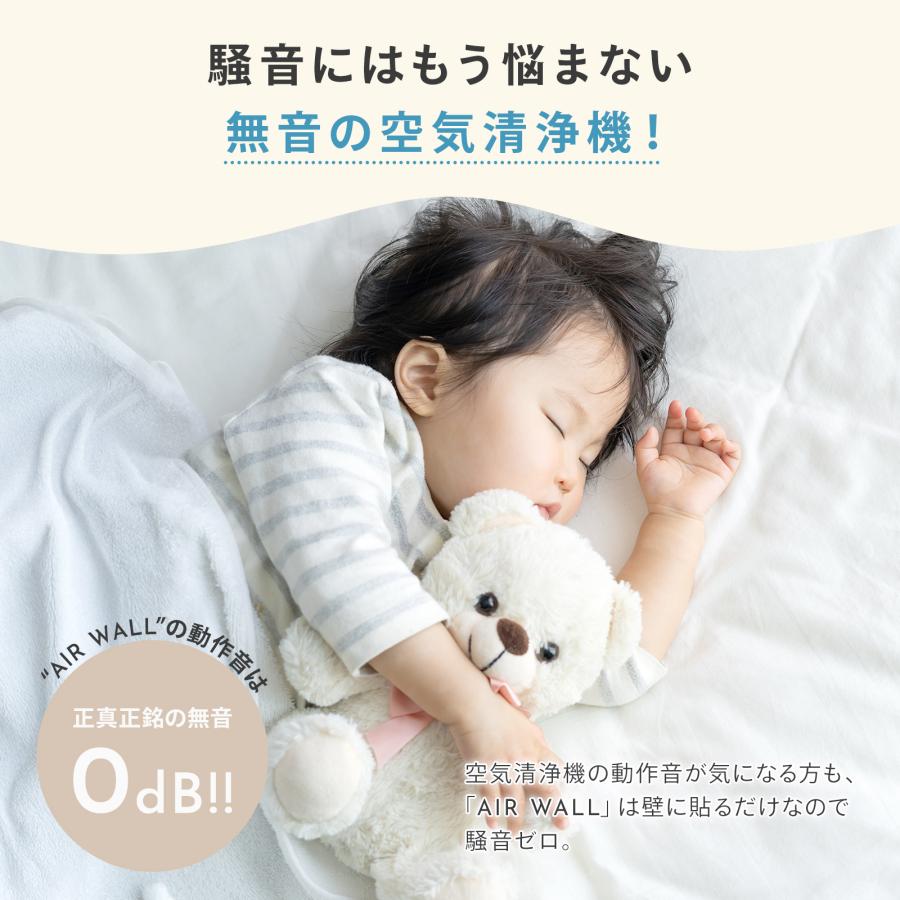 ニオイ 消臭 有害物質 アンモニア PM2.5 除去 ポスター 壁紙