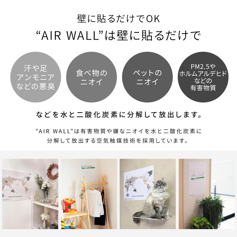 ニオイ 消臭 有害物質 アンモニア Pm2 5 除去 ポスター 壁紙 空気触媒 空気 清浄 空気清浄機 ペット アンモニア おしっこ 汗 食べ物 におい 匂い 臭い Sc 1001 Mujina 通販 Yahoo ショッピング