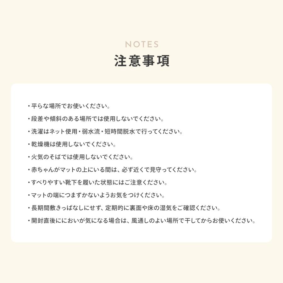 ベビープレイマット 20mm 洗濯機OK 防水 滑り止め 高反発 クッション