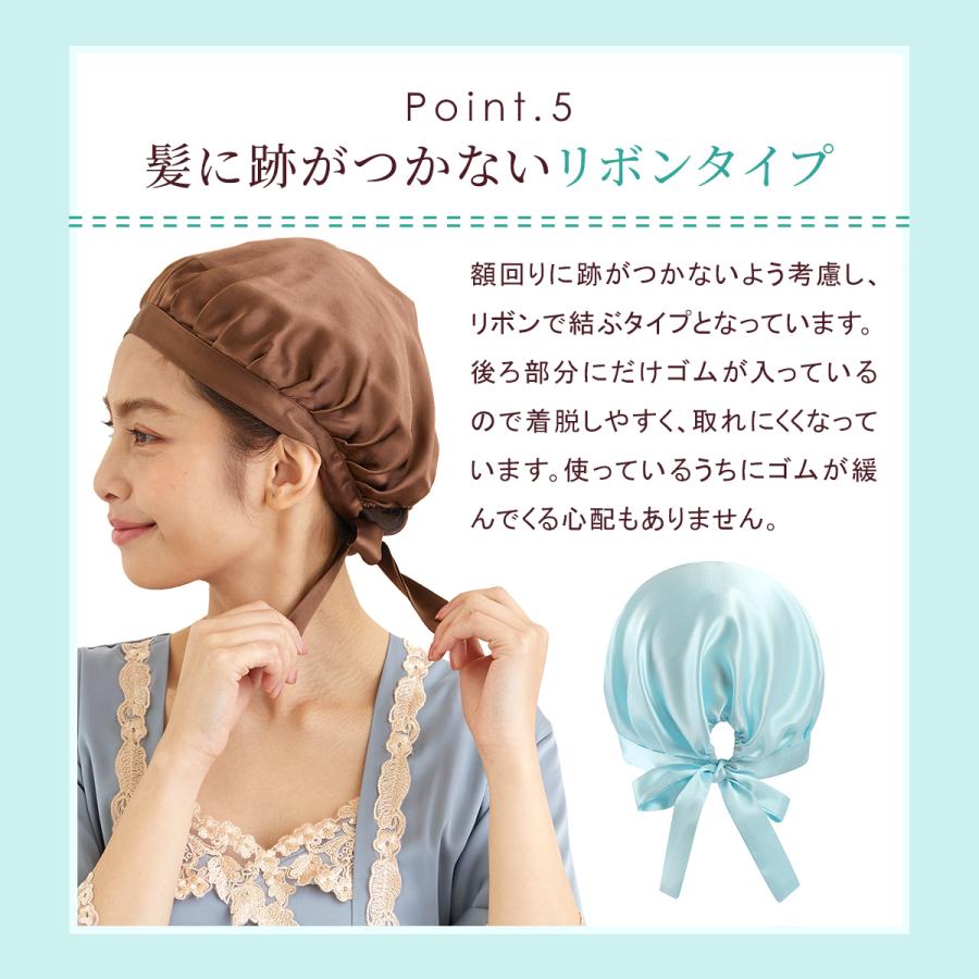 10 Offクーポン ナイトキャップ 帽子 メンズ ロングヘア かわいい 秋 春 おしゃれ シルク100 シルク 就寝用 冬 ショート レディース 可愛い 夏