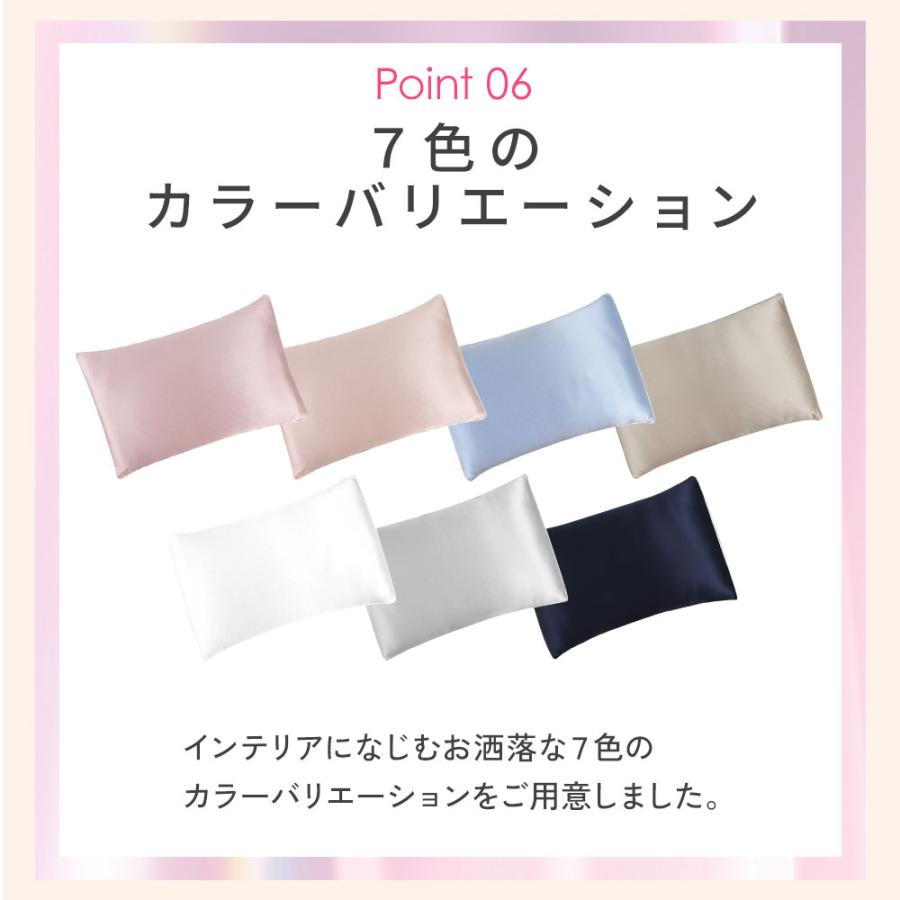 シルク 枕カバー 2枚セット 44×65cm シルク100％ ノンファスナー