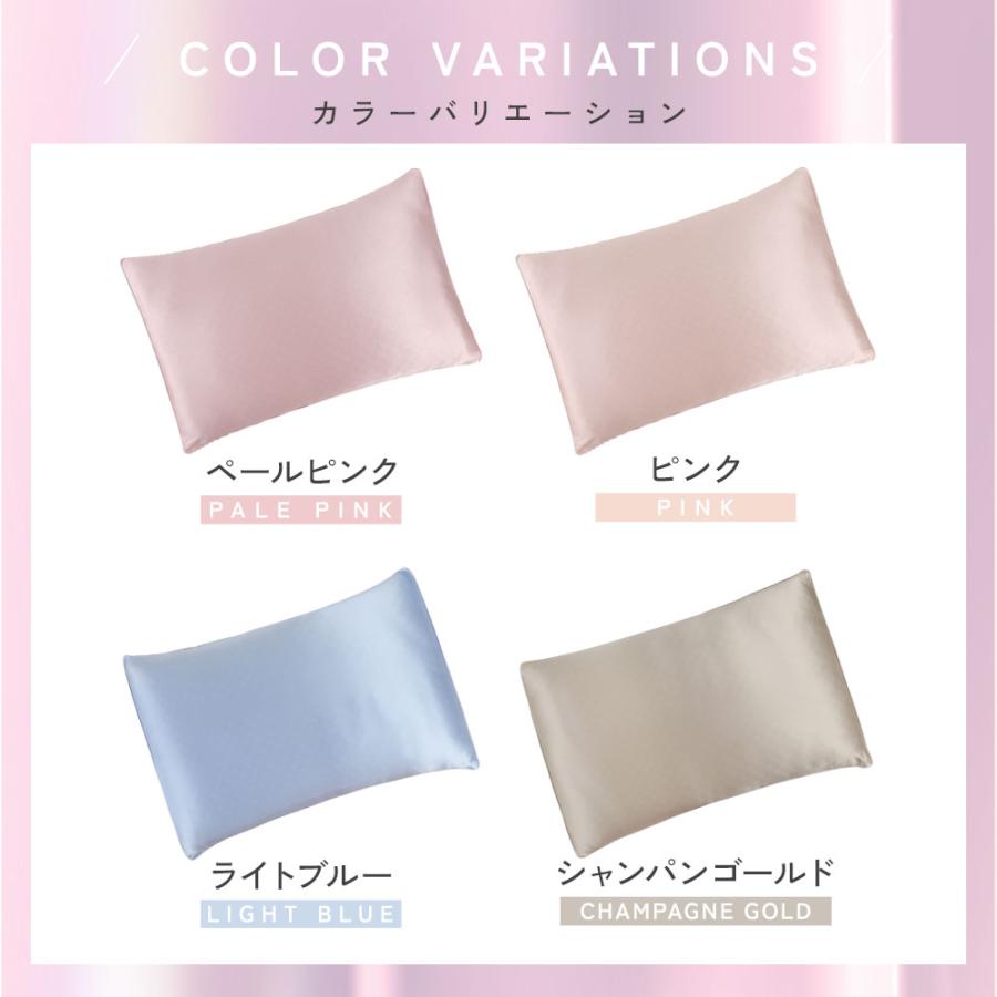 シルク 枕カバー 2枚セット 44×65cm シルク100％ ノンファスナー