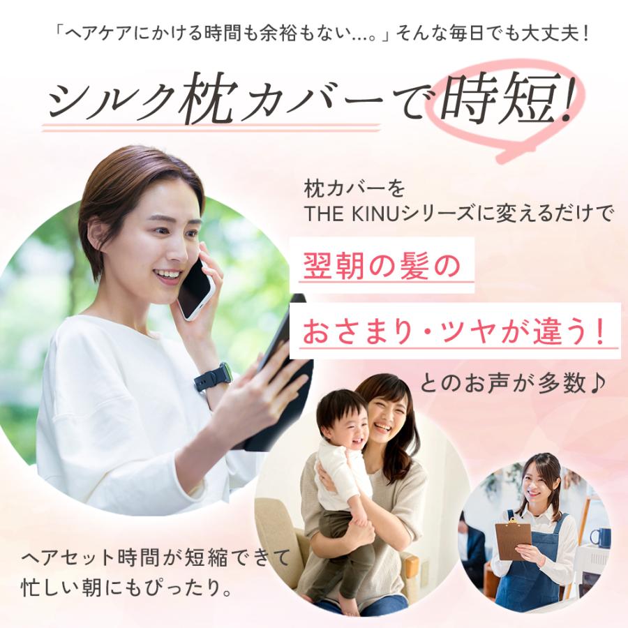 シルク 枕カバー 2枚セット 44×65cm シルク100％ ノン