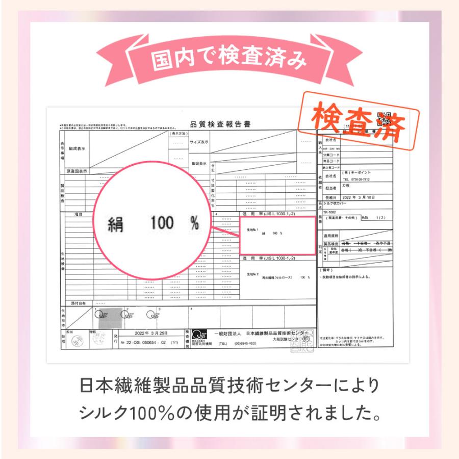 シルク 枕カバー シルク100％ ノンファスナー 封筒 片面シルク ギフト 肌ケア まくら 贅沢  洗える おしゃれ 可愛い 絹 枕 ピローケース 保湿 美容 19匁｜mujina｜20