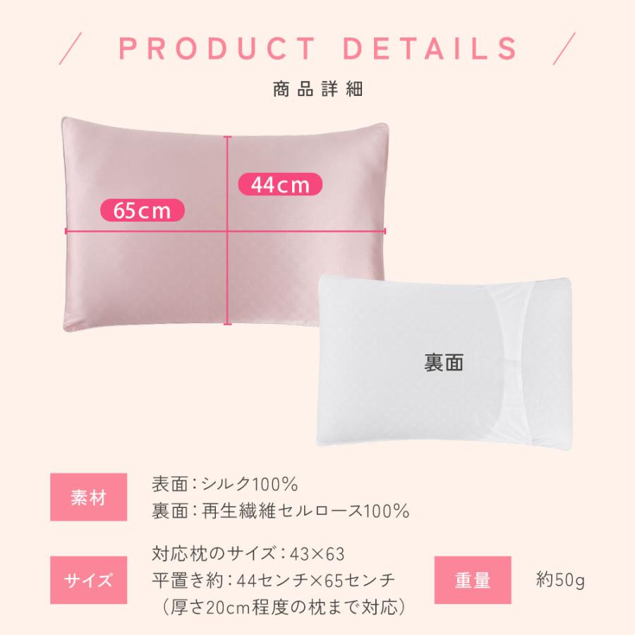 即購入OK✨100%ピュアシルク枕カバー ピンク43×63cm Aooka シルク枕カバー 枕カバー 25匁 ピロケース 43x63 35×50 50x70 絹