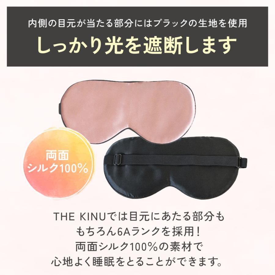 両面イミテーションシルクアイマスク、ソフト、サテン、のぞき見防止